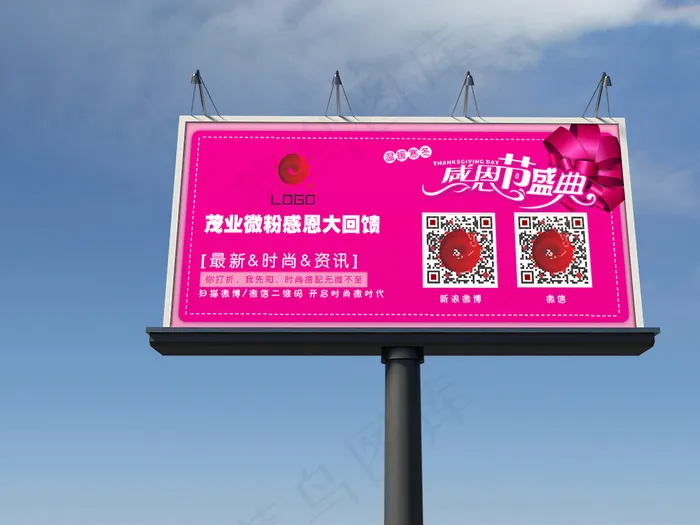 2016年二维码扫一扫展板psd模版下载