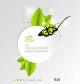 微妙的绿色叶子和蝴蝶背景矢量
