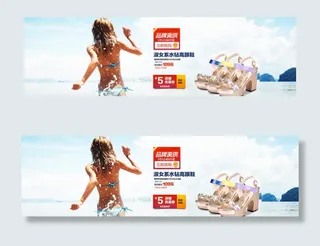 女鞋淘宝海报图片