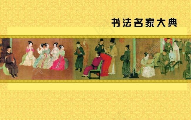 艺术书籍图片(5031X3437(DPI:300))psd模版下载