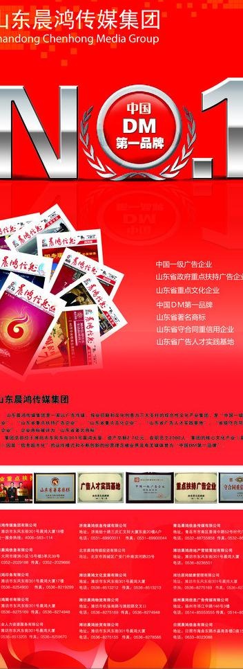 3 15易拉宝图片psd模版下载