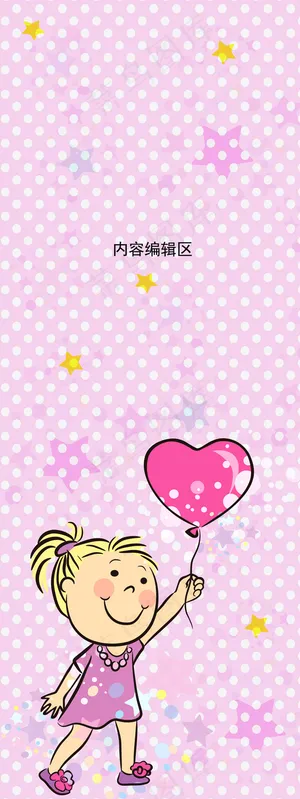 卡通画　卡通娃娃　卡通展架