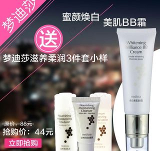 化妆品海报图片