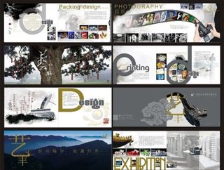 艺丰设计画册设计模板