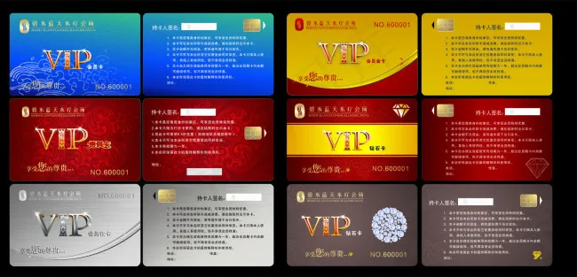 会员卡设计素材cdr矢量模版下载
