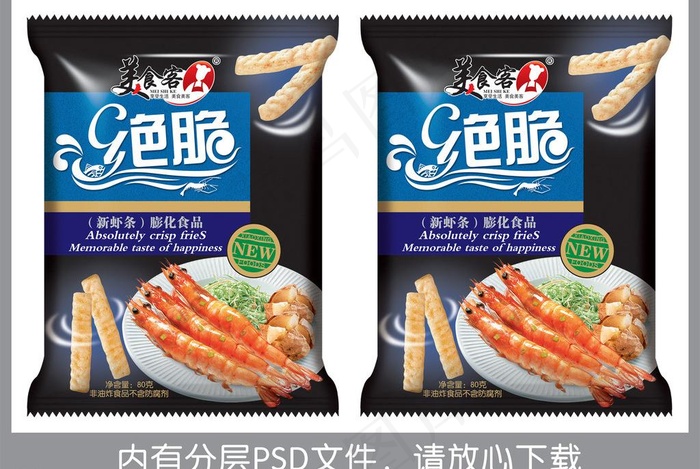 绝脆薯条包装图片模板下载
