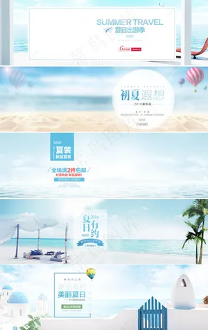 淘宝夏季服装店铺海报背景素材