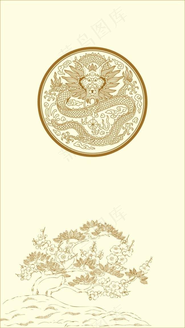 金龙龙纹图腾龙珠盘龙龙脉花纹花边圆...