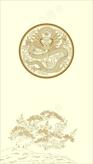 金龙龙纹图腾龙珠盘龙龙脉花纹花边圆...