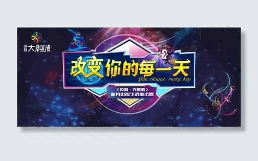 魔法 魔法