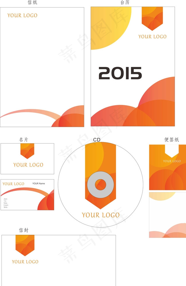 logo应用vi办公应用图片