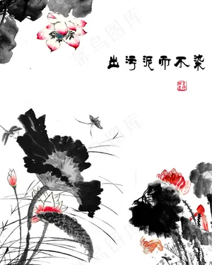 水墨荷花图片