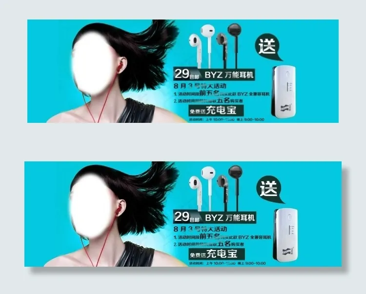 淘宝促销轮播海报1920像素psd模版下载