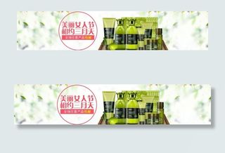 护肤品广告图片