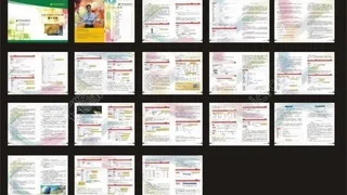 邮政储蓄 画册 （背景位图）图片