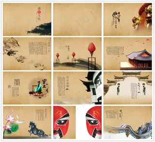 盛世文化宣传画册