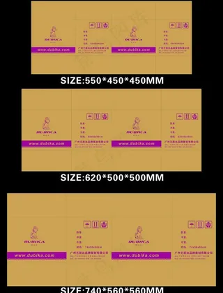 杜比卡包装箱图片