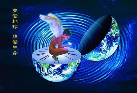 关爱地球图片