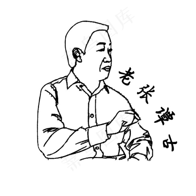 人物肖像