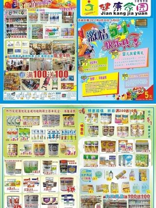 激情5 1 快乐共享图片