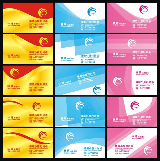 清爽名片卡片模板矢量素材