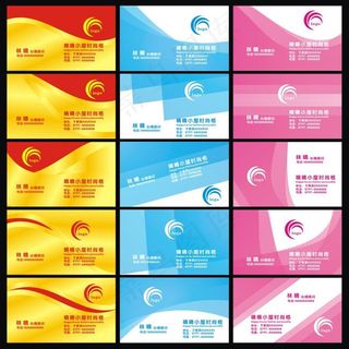 清爽名片卡片模板矢量素材