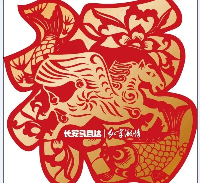 福字图片ai矢量模版下载