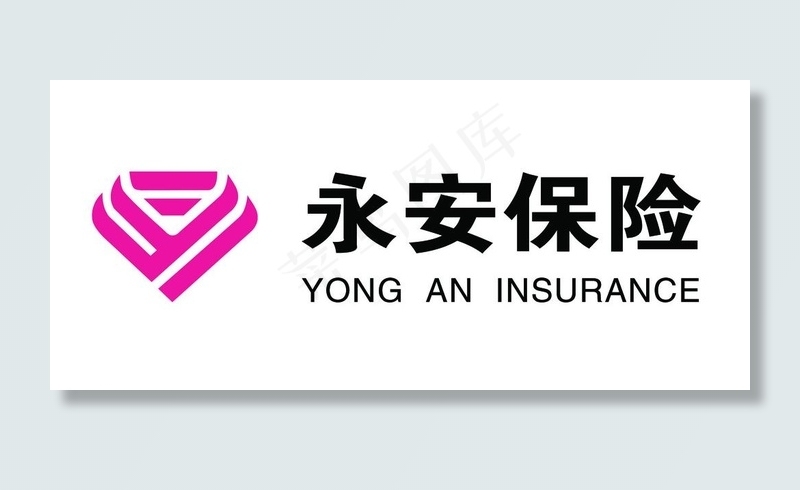 永安保险图片psd模版下载