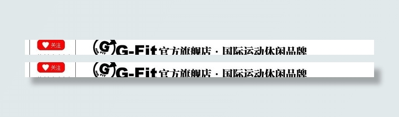 淘宝店铺动态招牌图片psd模版下载