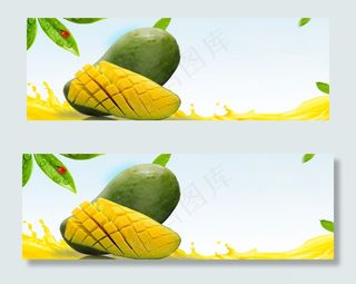 芒果越南青芒贵妃芒果海报背景
