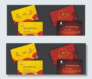 高档酒名片模板矢量素材