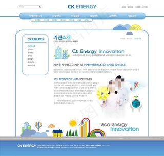 保护地球网页psd模板