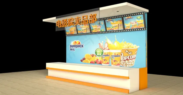 电影院展位模型C4D
