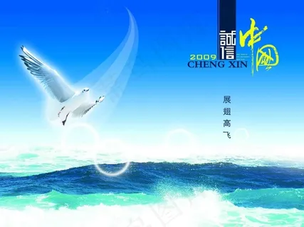 大海画册 大海画册