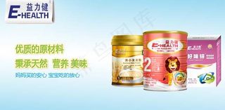 淘宝手机端海报