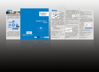 華矩商業信息科技有限图片