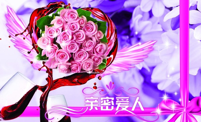婚庆海报图片(3543X2362(DPI:300))psd模版下载