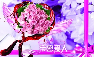 婚庆海报图片