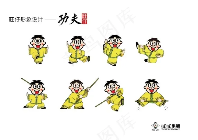功夫旺仔ai矢量模版下载
