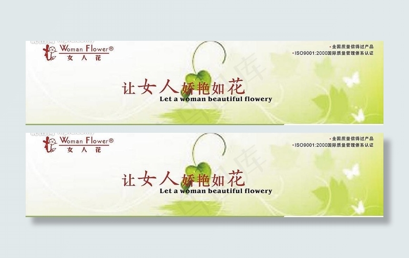 户外广告牌图片cdr矢量模版下载