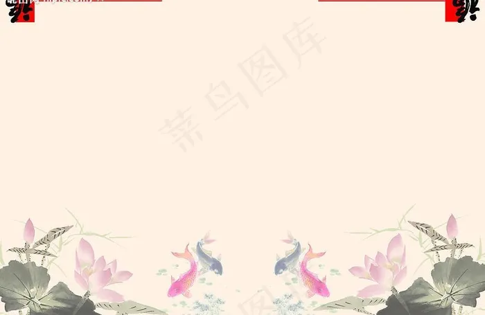春节联欢会节目单内页图片psd模版下载