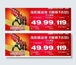 世友处销海报图片