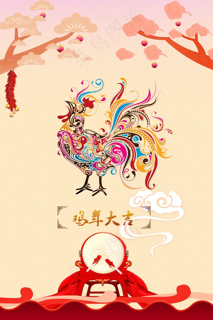 鸡年大吉新年海报PSD