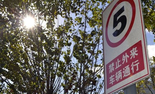 校园指示牌图片