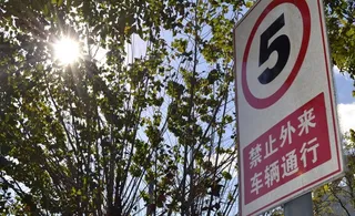 校园指示牌图片