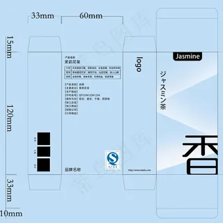 包装展开图图片