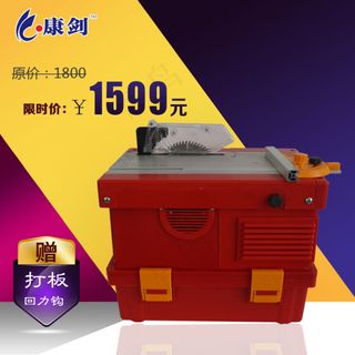 淘宝康剑地板切割无尘锯首图展示PS...