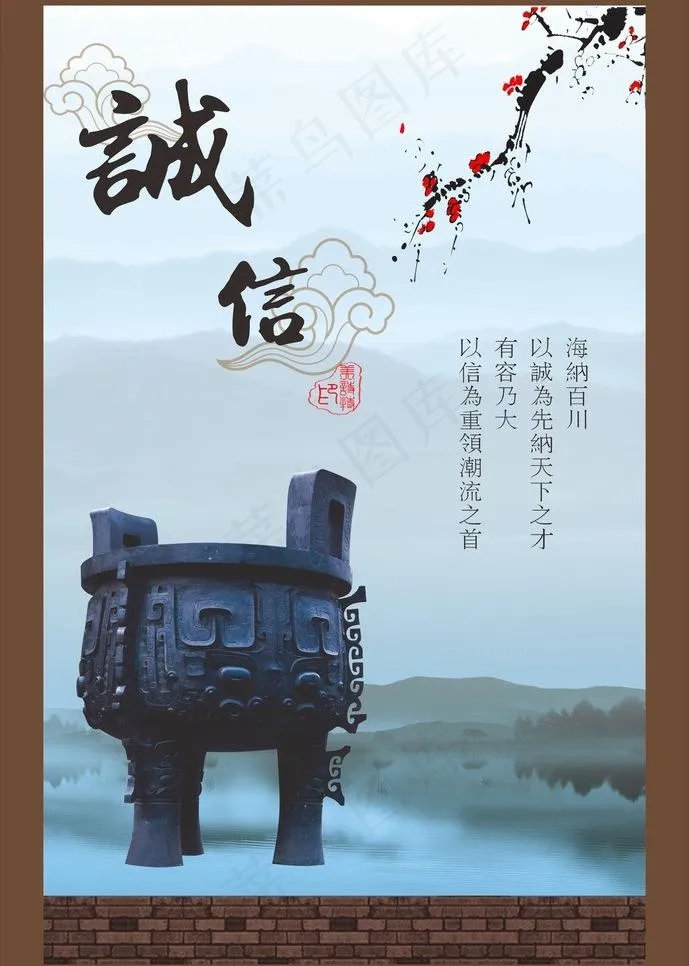 公司形象墙图片cdr矢量模版下载