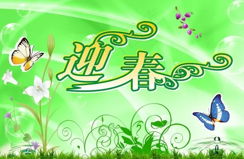 春天海报图片
