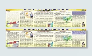 中学生人生规划图片